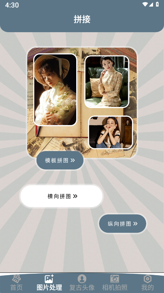 绿然智老照片修复器Pro 2