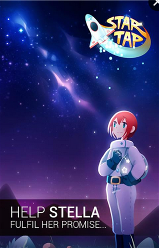 星云点击：星空遥控器