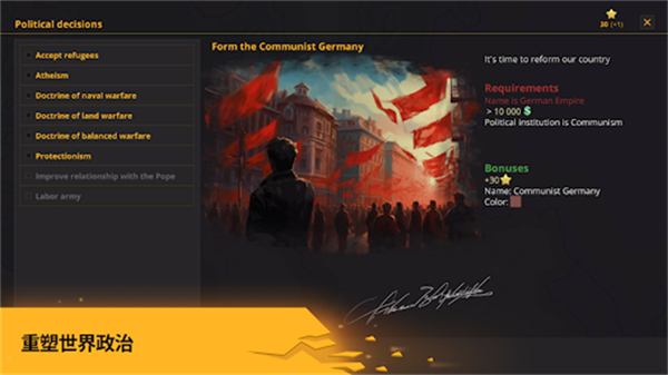 战争警告正式版2026最新版