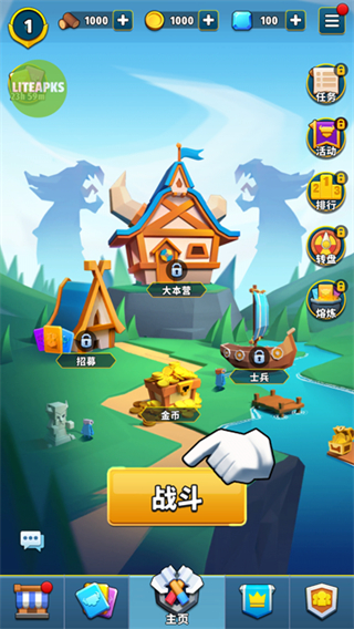 岛屿战争无限金币版