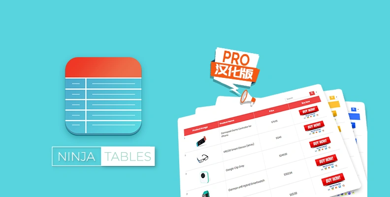 Ninja Tables Pro v5.2.6 汉化版    WordPress 表格插件