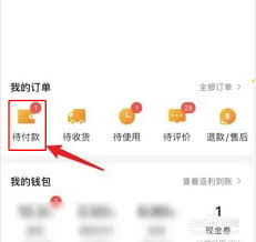美团如何取消订单