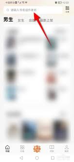 番茄小说如何查询删除记录