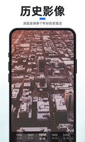 如何查看新知卫星地图街景