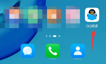 qq阅读关注作者教程