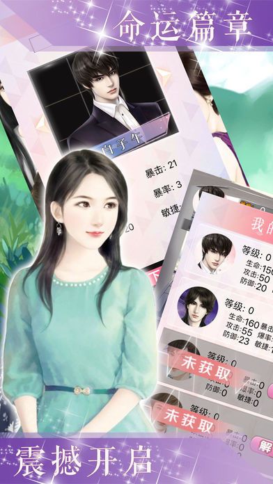 好想住你隔壁 2