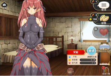 魔王的冒险者小镇游戏 2