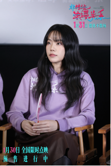 电影《非传统浪漫关系》举办微醺首映犀利“情敢”议题引爆共鸣