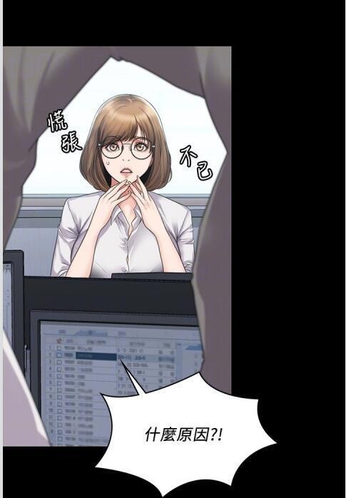 差差漫画完整安卓版下载-差差漫画完整版最新2023版下载v1.0