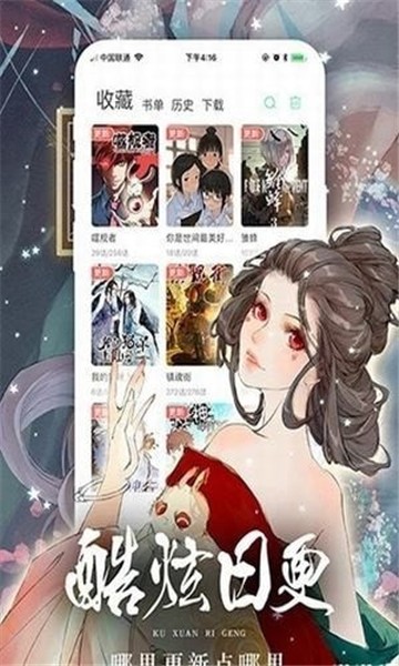 差差漫画官方入口在线畅读-差差漫画官方入口在线畅读2026
