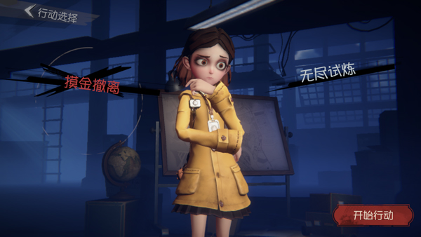 超自然行动组2025官网入口下载