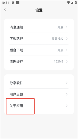 游咔下载-游咔app正版下载最新安卓版v3.8.7