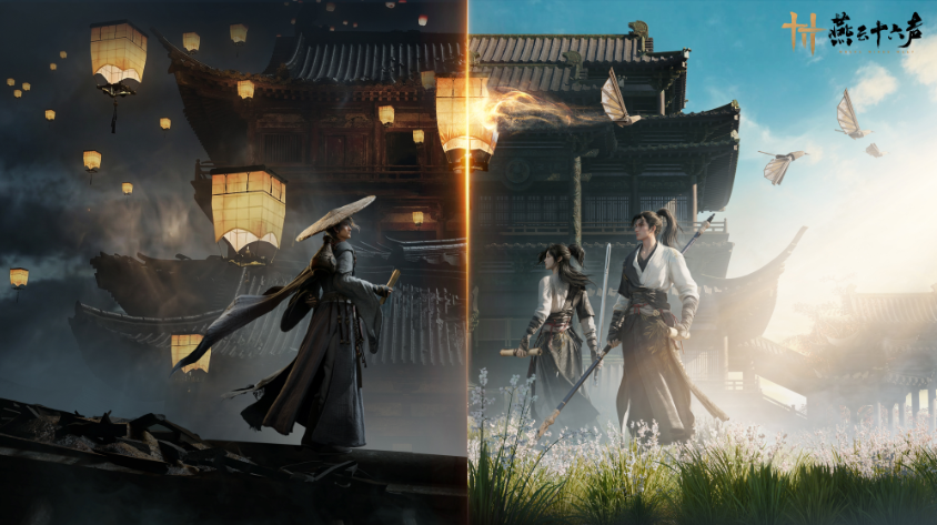 燕云十六声新春版本介绍