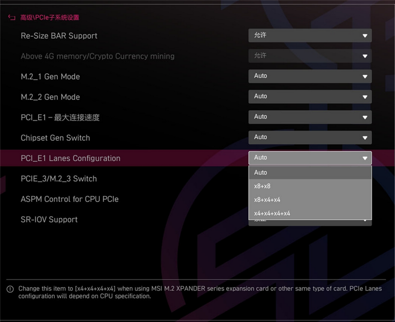 微星首款全白设计的M-ATX小板！ MPG B850M EDGE TIMAX WIF刀锋 钛评测：性能媲美顶级X870E主板