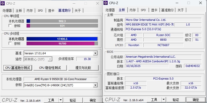 微星首款全白设计的M-ATX小板！ MPG B850M EDGE TIMAX WIF刀锋 钛评测：性能媲美顶级X870E主板