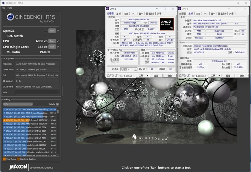 微星首款全白设计的M-ATX小板！ MPG B850M EDGE TIMAX WIF刀锋 钛评测：性能媲美顶级X870E主板