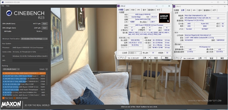 微星首款全白设计的M-ATX小板！ MPG B850M EDGE TIMAX WIF刀锋 钛评测：性能媲美顶级X870E主板