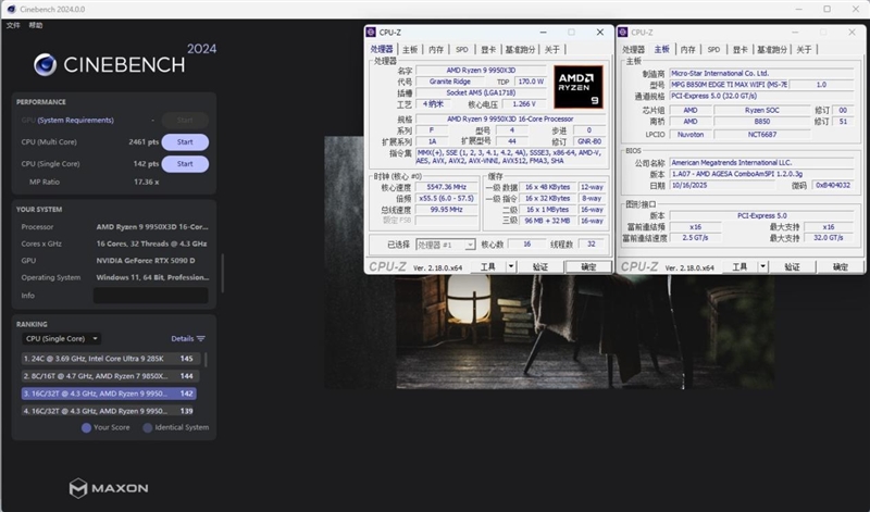 微星首款全白设计的M-ATX小板！ MPG B850M EDGE TIMAX WIF刀锋 钛评测：性能媲美顶级X870E主板