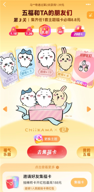 支付宝稀有卡有什么用 支付宝稀有卡怎么得到 - 支付宝稀有卡有什么用 支付宝稀有卡怎么得到