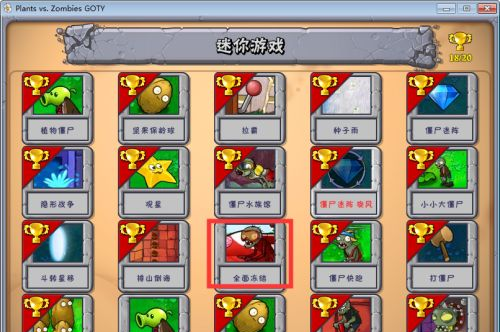 游侠网3 - 植物大战僵尸网页版点击即玩-植物大战僵尸网页版点击即玩在线玩