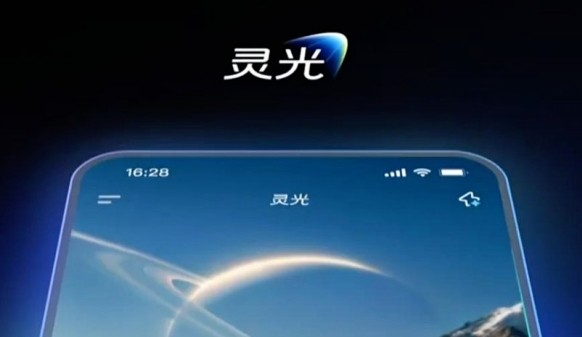 灵光AI网页版登录入口_蚂蚁灵光官网在线使用