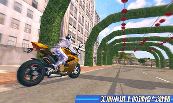 快递摩托车单机版