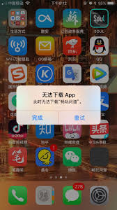 Soul积分获取不了怎么办