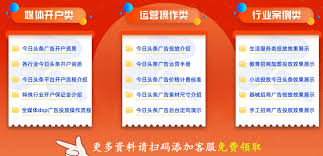 今日头条客户端主页如何优化设计