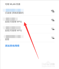 钉钉视频播放卡顿怎么办
