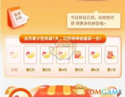 一鹿拼怎么使用