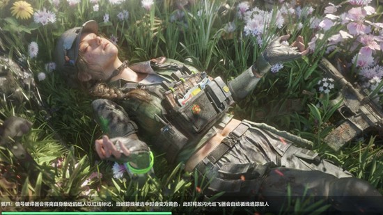 三角洲行动s8清道夫3任务攻略  清道夫3任务介绍