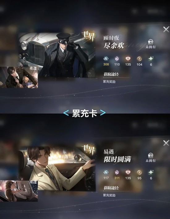 世界之外世界卡怎么看数值 世外卡面数值怎么看攻略