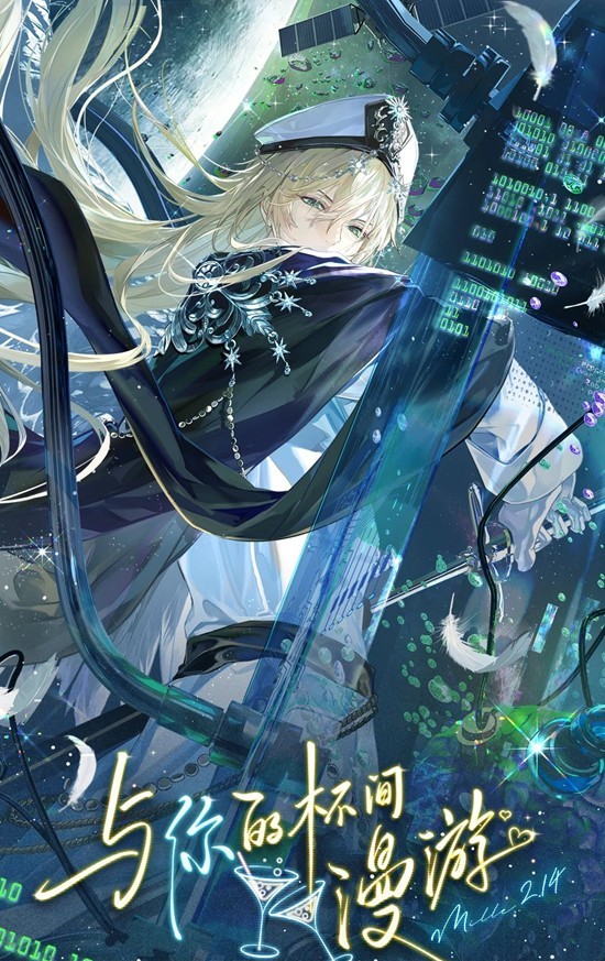 时空中的绘旅人杯间漫游 五项新活动是什么汇总一览