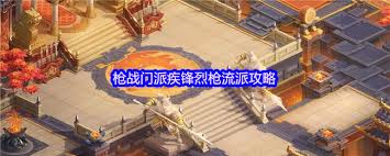 梦想世界长风问剑录平民不花钱玩法攻略