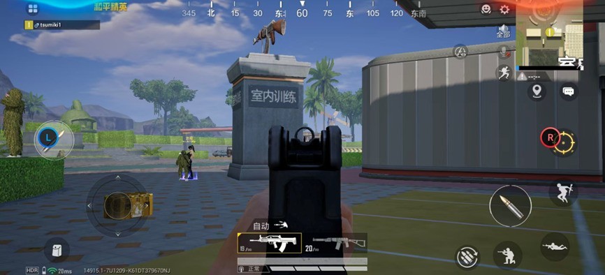 iQOO 15 Ultra全面评测 重新定义“性能Ultra”