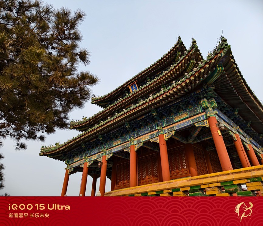 iQOO 15 Ultra全面评测 重新定义“性能Ultra”