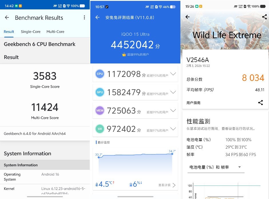 画质拉满还能帮你复盘游戏！iQOO 15 Ultra游戏体验