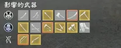 《仁王3》前期加点攻略