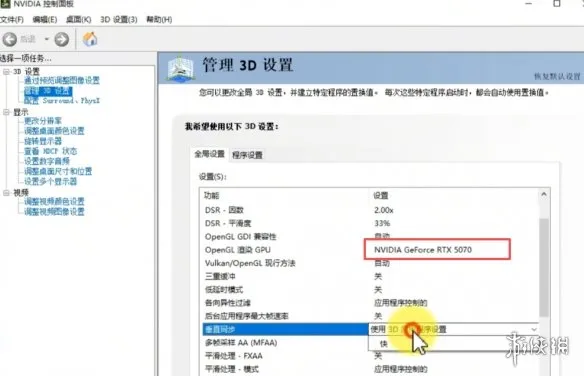 《三角洲行动》S8更新后帧数低解决方法