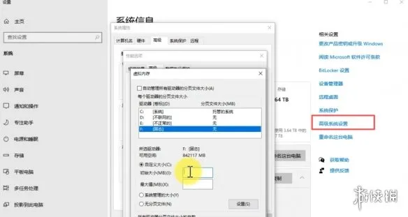 《三角洲行动》S8更新后帧数低解决方法