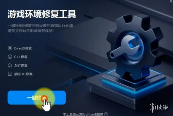 《三角洲行动》S8更新后帧数低解决方法