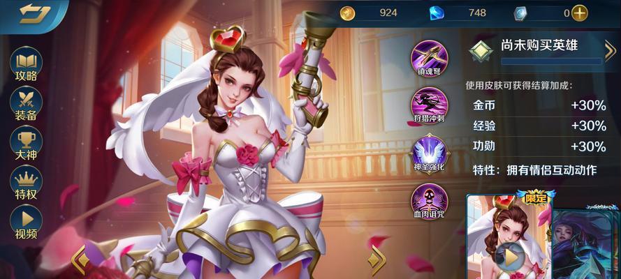 猎魔人技能套路顺序攻略（掌握猎魔人技能顺序，成为顶尖猎魔人）-第3张图片-