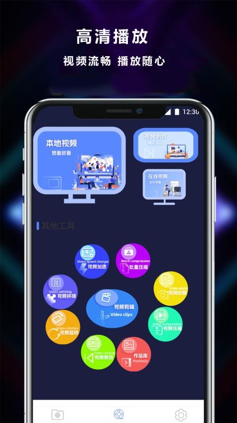 快打播放器2026版 1