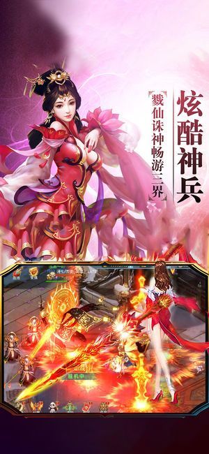 白蛇雷劫官方版