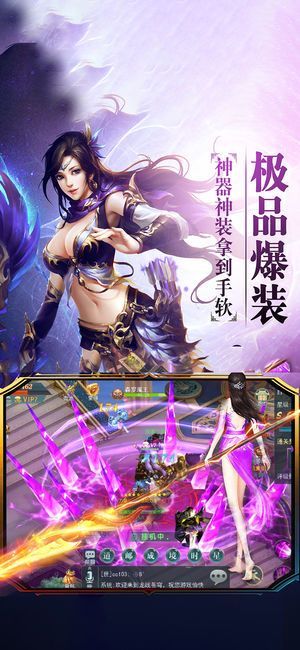 白蛇雷劫官方版