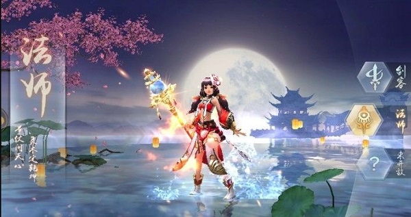 封神元尊封仙手游最新版