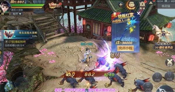 封神元尊封仙手游最新版