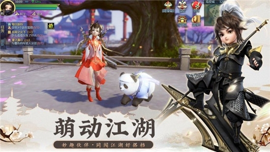 云海寻仙记游戏