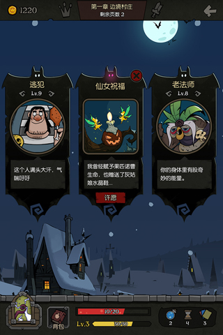 月圆之夜百度版