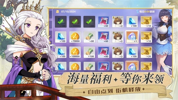 命运之刃疾风版手游